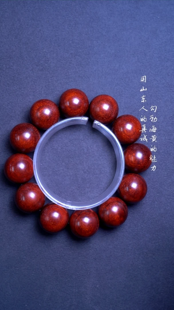 手串/手链小叶紫檀长***鱼2