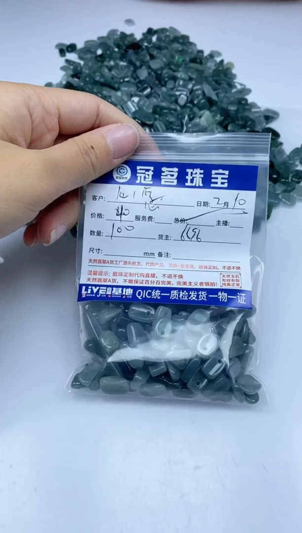 【闪购商品】翡翠手饰未镶嵌翡翠 危蓝碎石随型