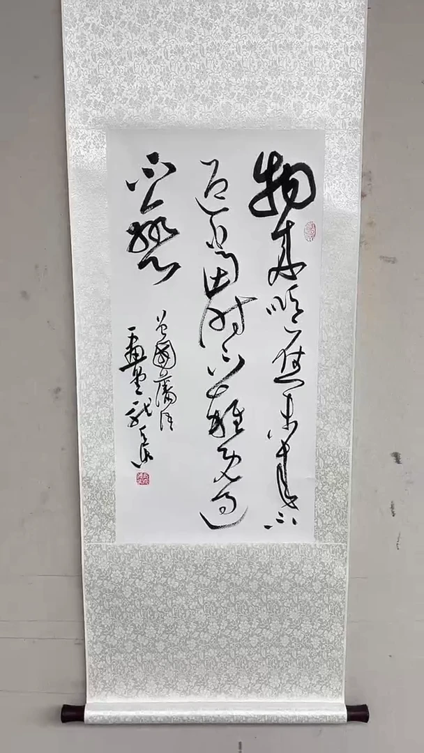 【闪购商品】炳山艺术----龙天乐作品 物来顺应