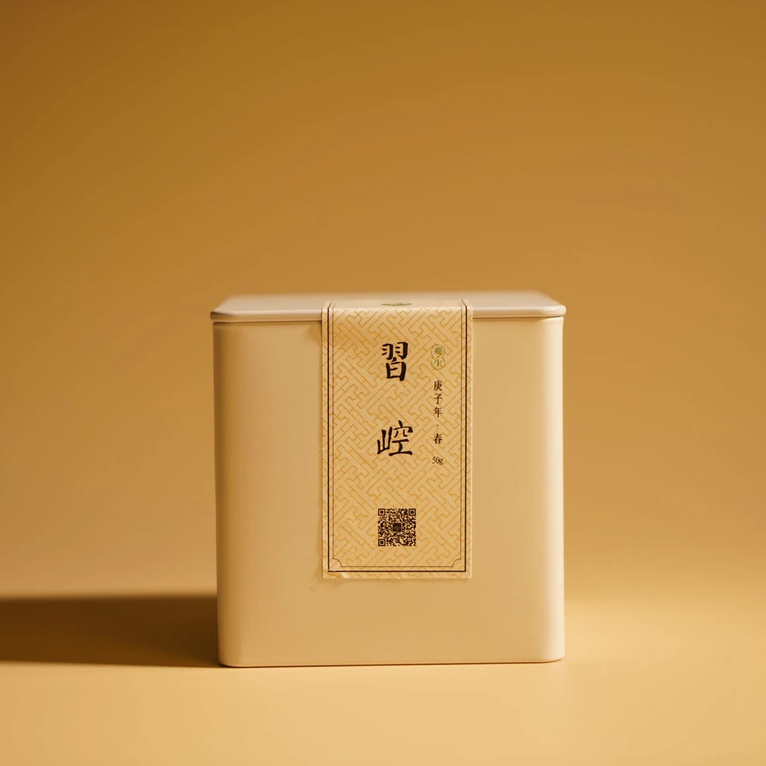 觀今【2020年春 習崆】普洱生茶 50克