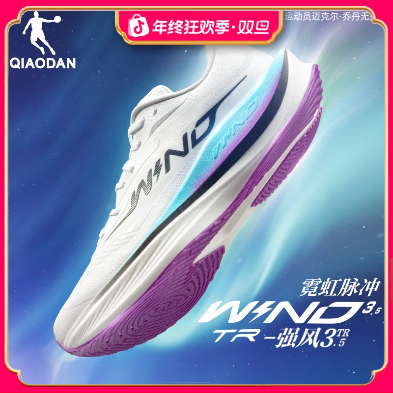 【强风3.5TR】乔丹跑步鞋男秋冬体考体测运动鞋训练回弹防滑跑鞋