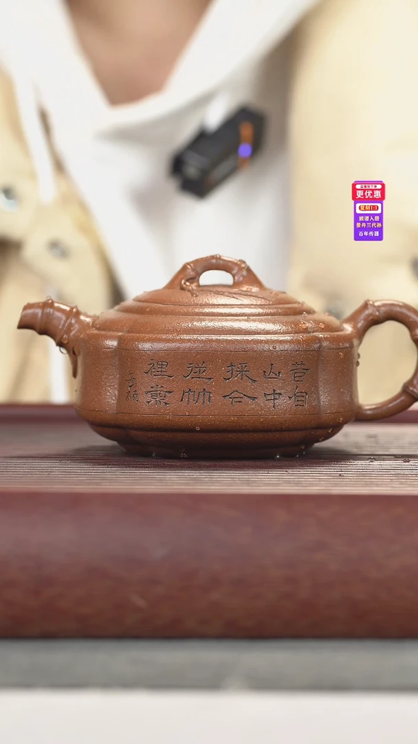 茶壶紫砂紫砂壶紫砂壶