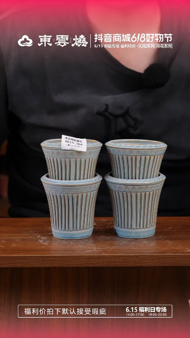 0615-204福利特价 B内口7.5 随机一只