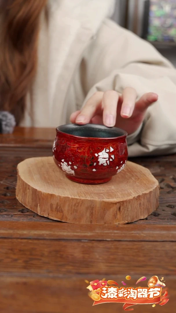 漆器螺钿蛋壳 主人杯