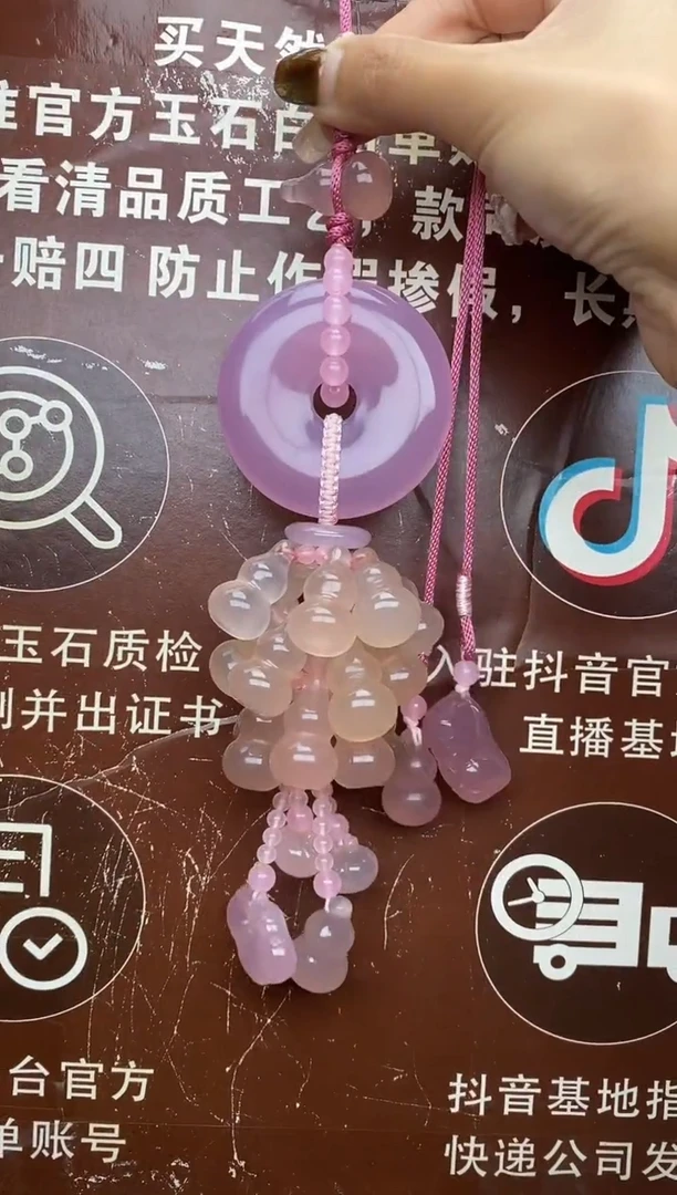 未镶嵌玛瑙车挂