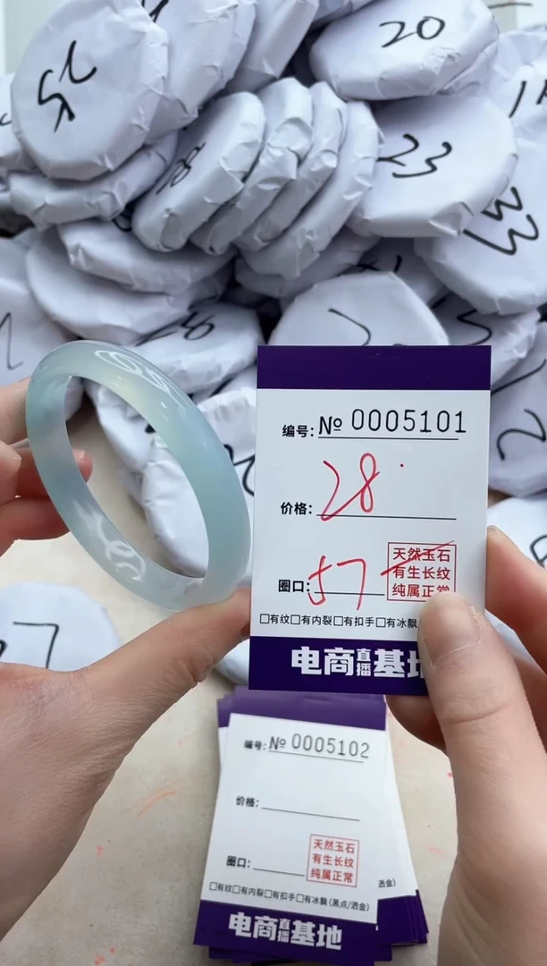 【闪购商品】玛瑙/玉髓手镯合金5101