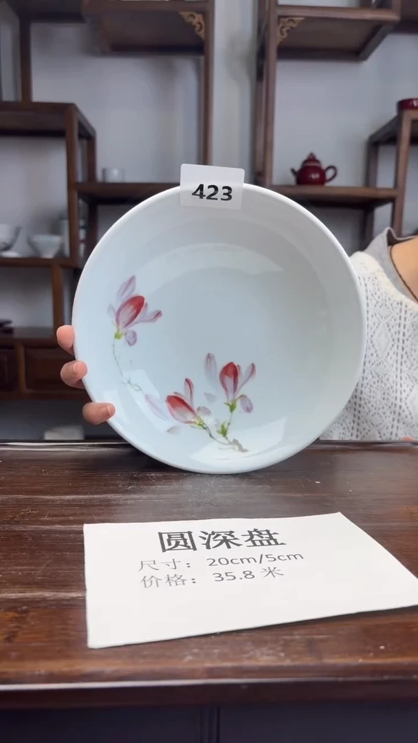瓷片国韵瓷坊-圆深盘423
