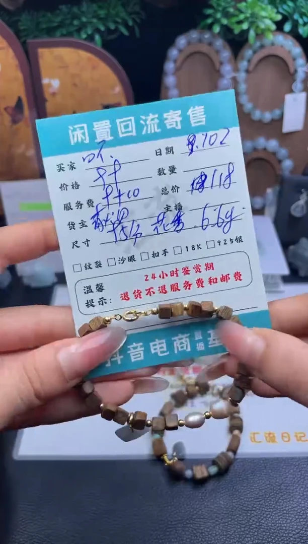 未镶嵌手串翡翠吥*翁手串