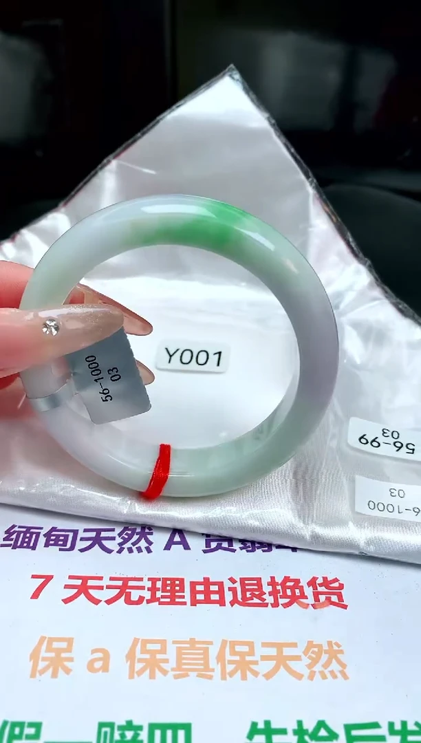 【闪购商品】翡翠手镯未镶嵌缅甸天然A货翡翠