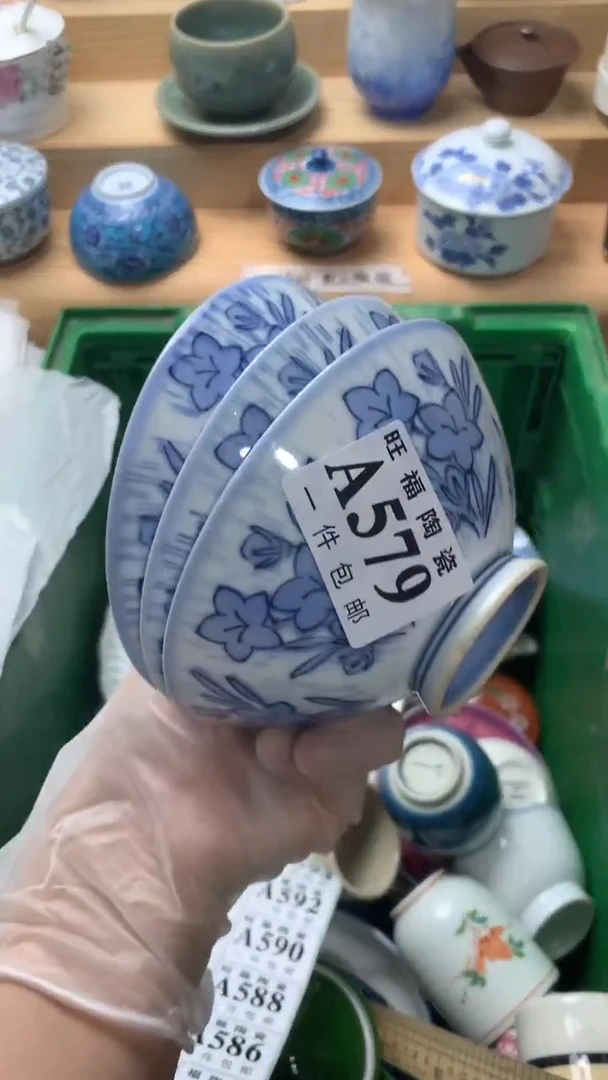 瓷片森****N校长美瓷一号商品