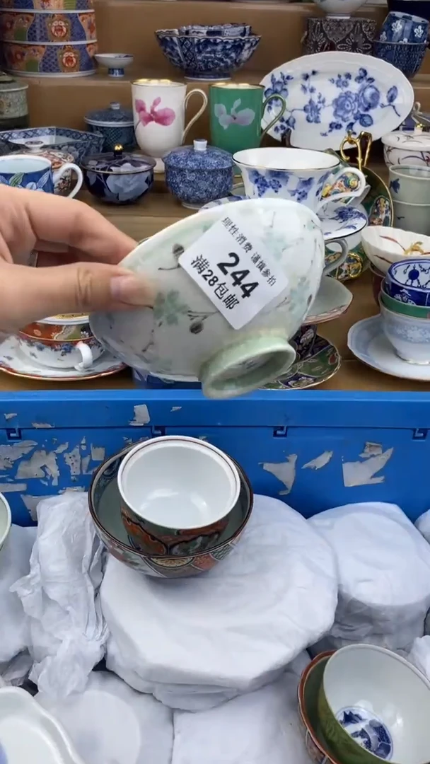 【闪购商品】杯瓷色工艺品品品品244
