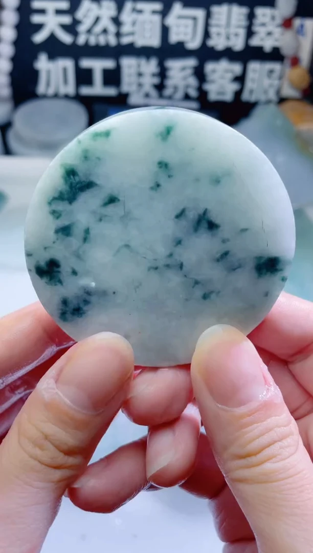 颈饰未镶嵌翡翠1244