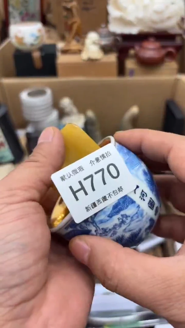 茶盏布*建盏建盏建盏建盏770