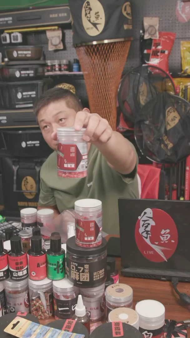 拿鱼说渔 一代豆一瓶