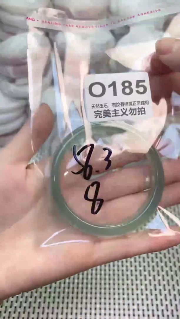 手镯玛瑙/玉髓未镶嵌56