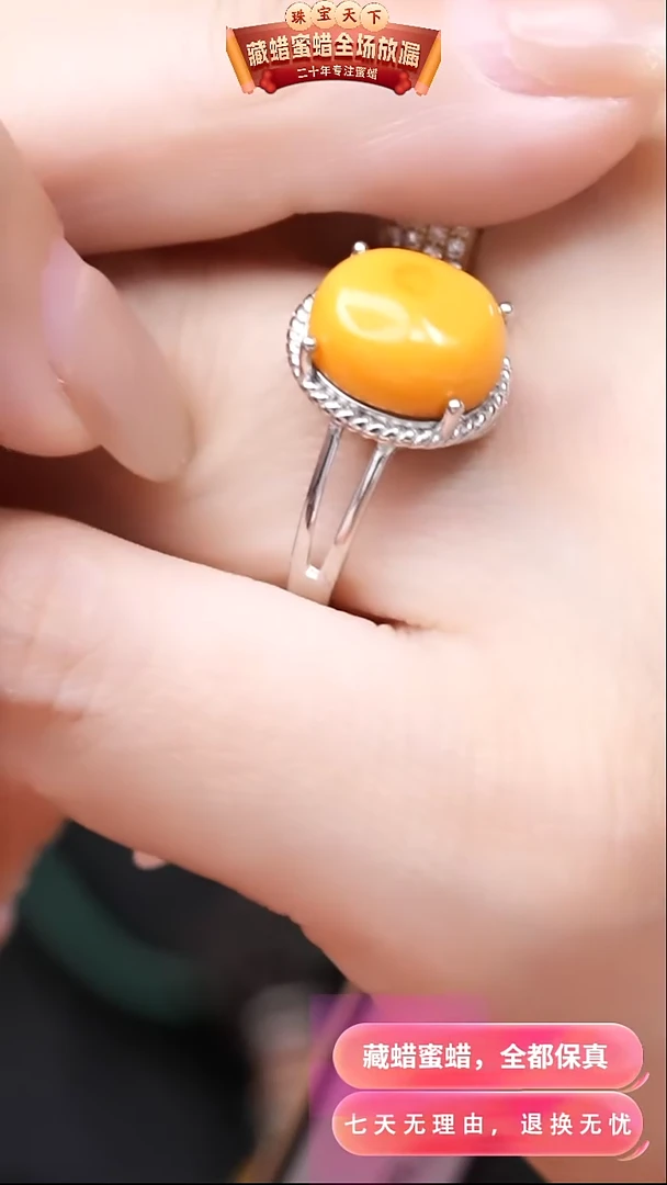 【闪购商品】蜜蜡颈饰银S925镶嵌7963天然蜜蜡琥珀假一罚四