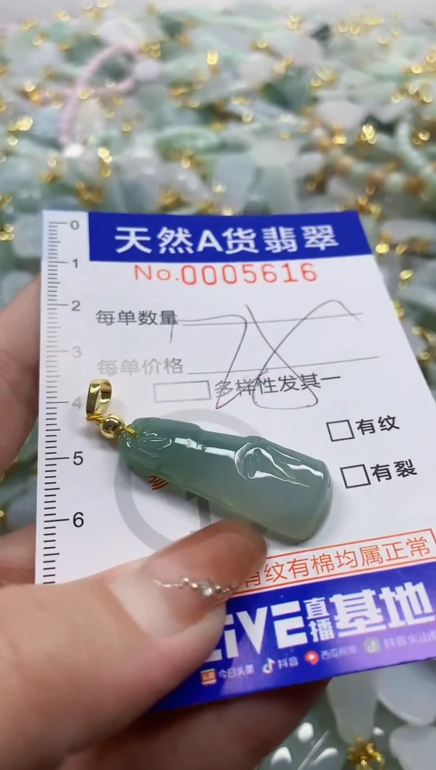 颈饰未镶嵌翡翠天然A货翡翠