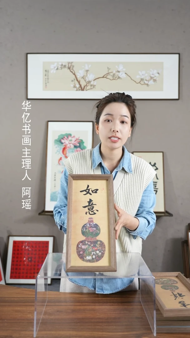 【闪购商品】书法葫芦如意/17*36-w-      