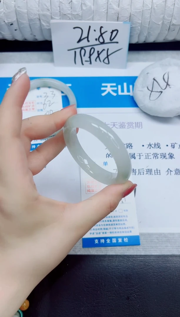石英质玉手镯未镶嵌34/50