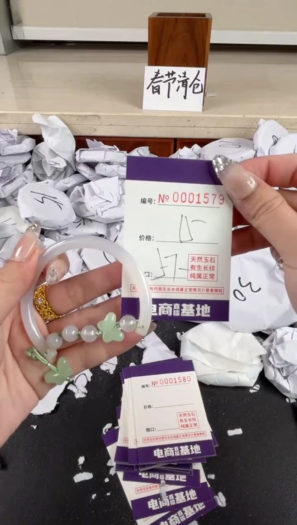 【闪购商品】玛瑙/玉髓手镯未镶嵌1579