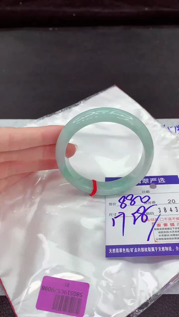 翡翠手镯未镶嵌111111111111111