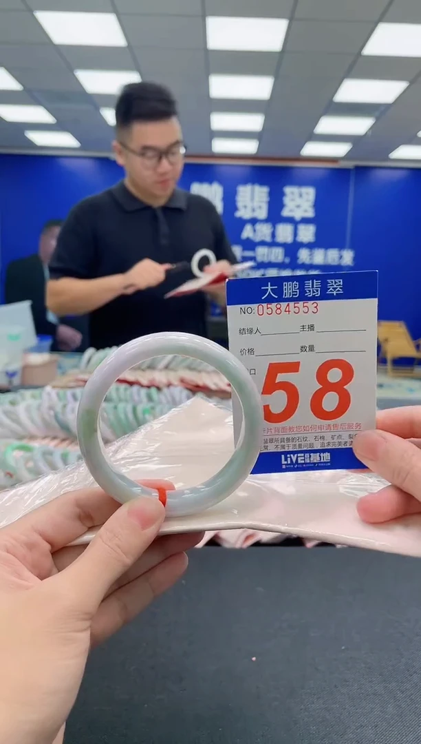 未镶嵌手镯翡翠AAAAAAAAA