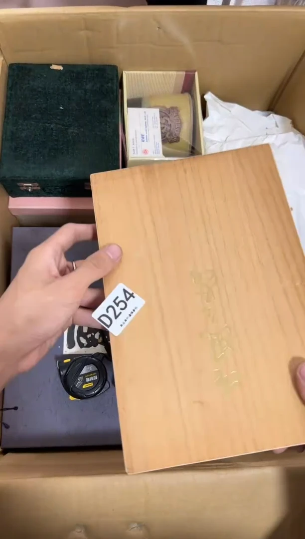 瓷片疏*254 中古商品，谨慎购买