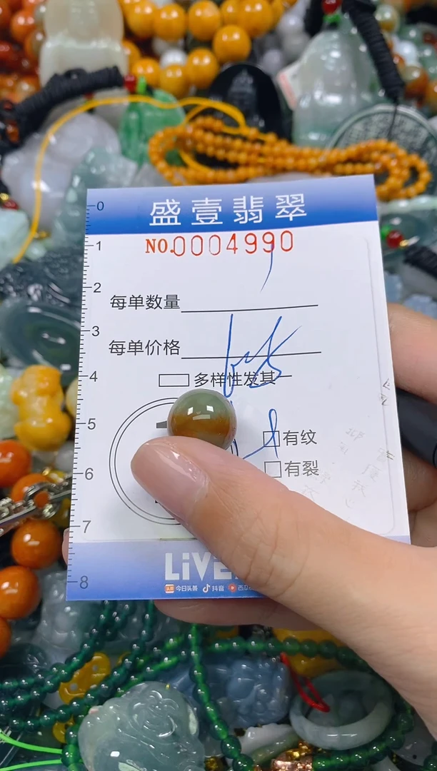 颈饰未镶嵌翡翠闪购0004990