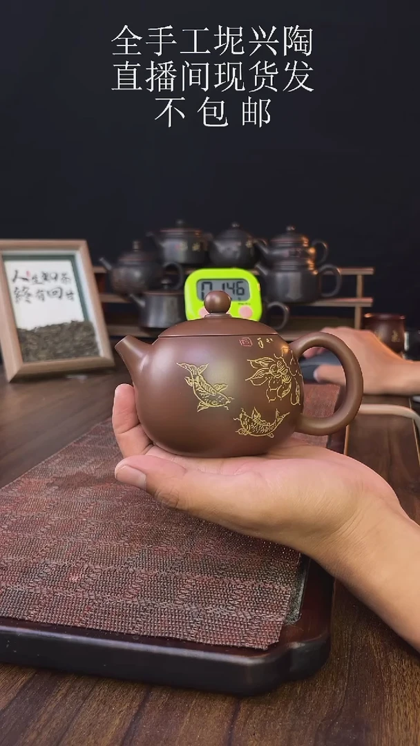 new直播间手工壶链接916