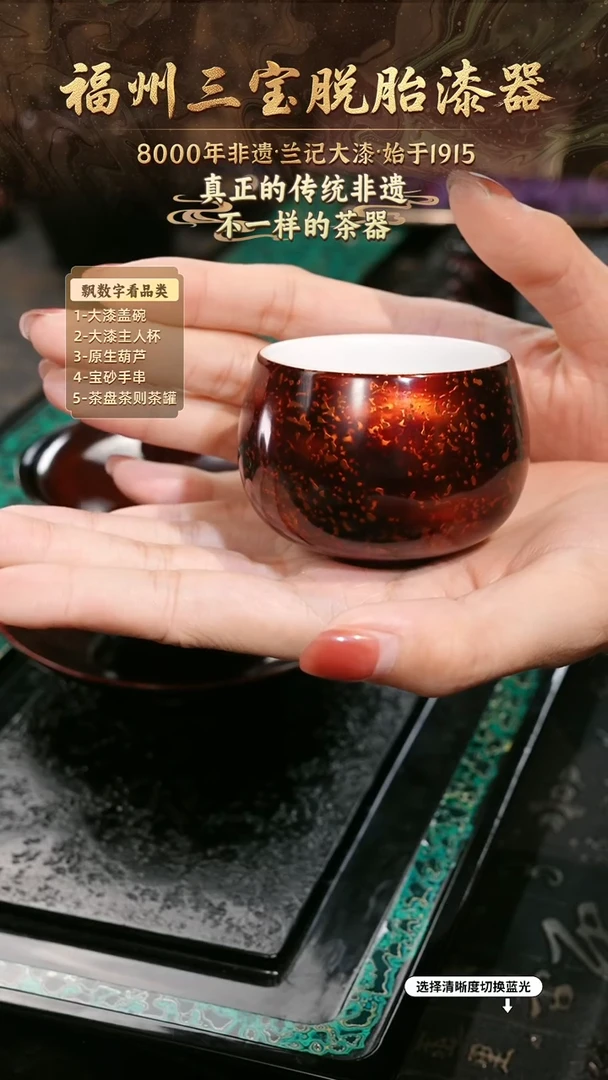 兰记手工漆器-一物一拍 以商品图片为主