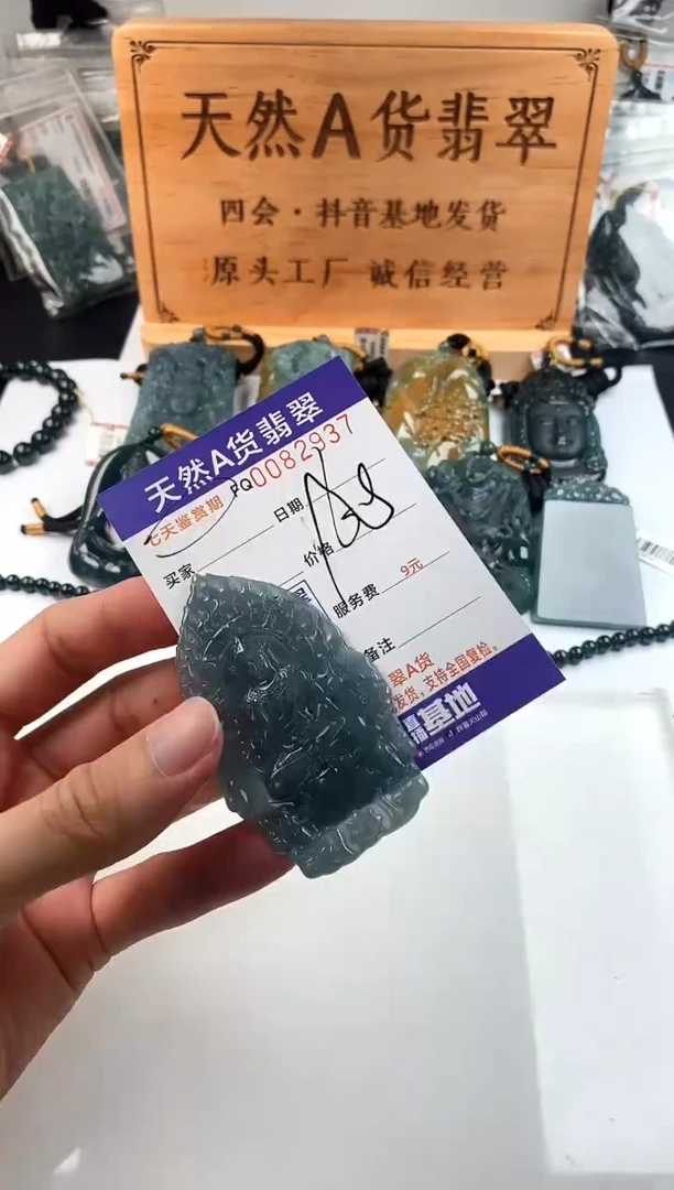 颈饰未镶嵌翡翠