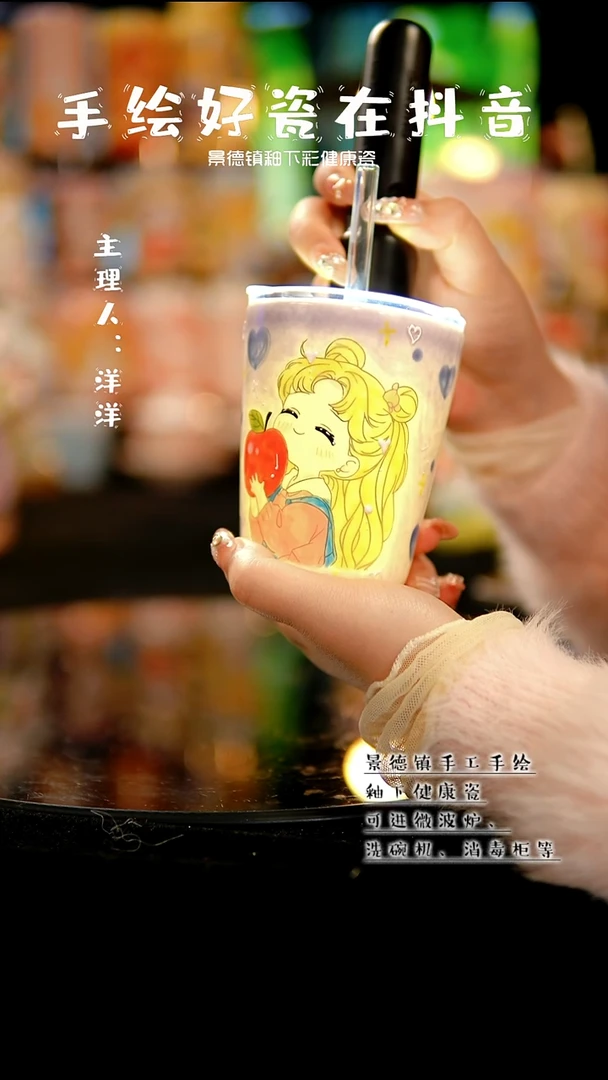 景德镇手绘陶瓷&A146