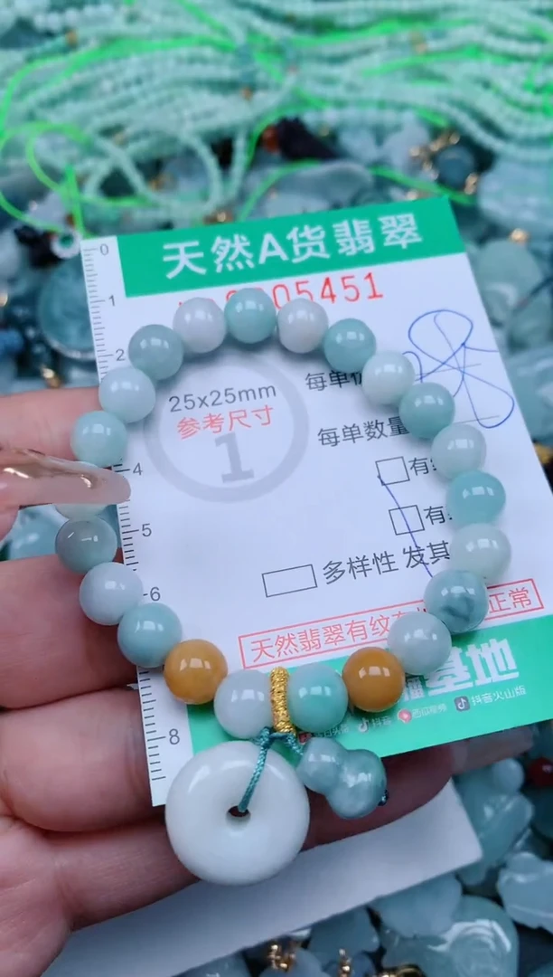 【闪购商品】翡翠颈饰未镶嵌.0005451