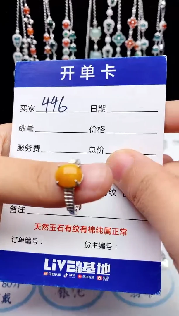 【闪购商品】翡翠戒指银S925镶嵌意林珠宝