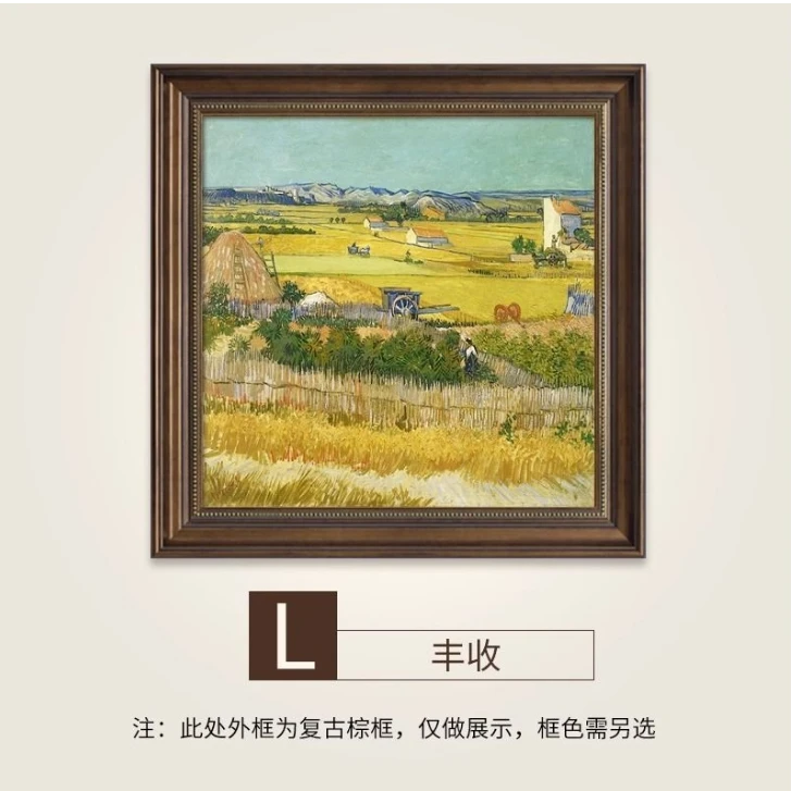 美式餐厅装饰画饭厅梵高丰收向日葵油画卧室床头墙画欧式挂画410