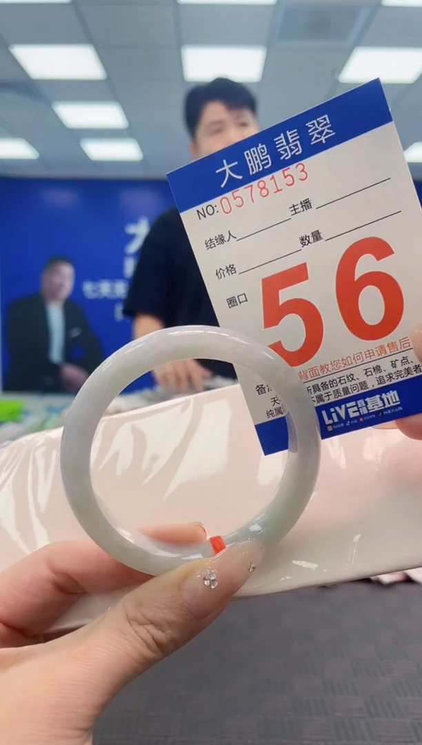 翡翠手镯未镶嵌AAAAAAAA