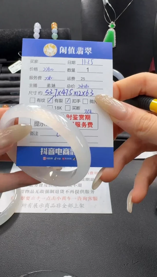 未镶嵌手镯翡翠翡翠手镯