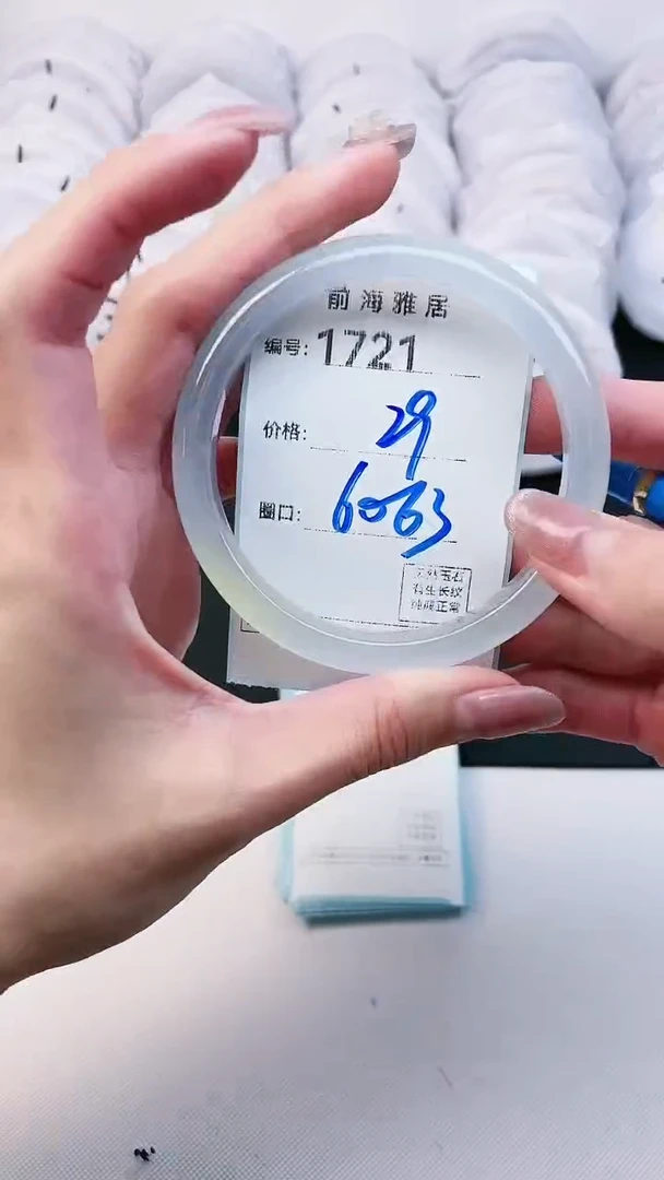 【闪购商品】玛瑙/玉髓手镯未镶嵌1721