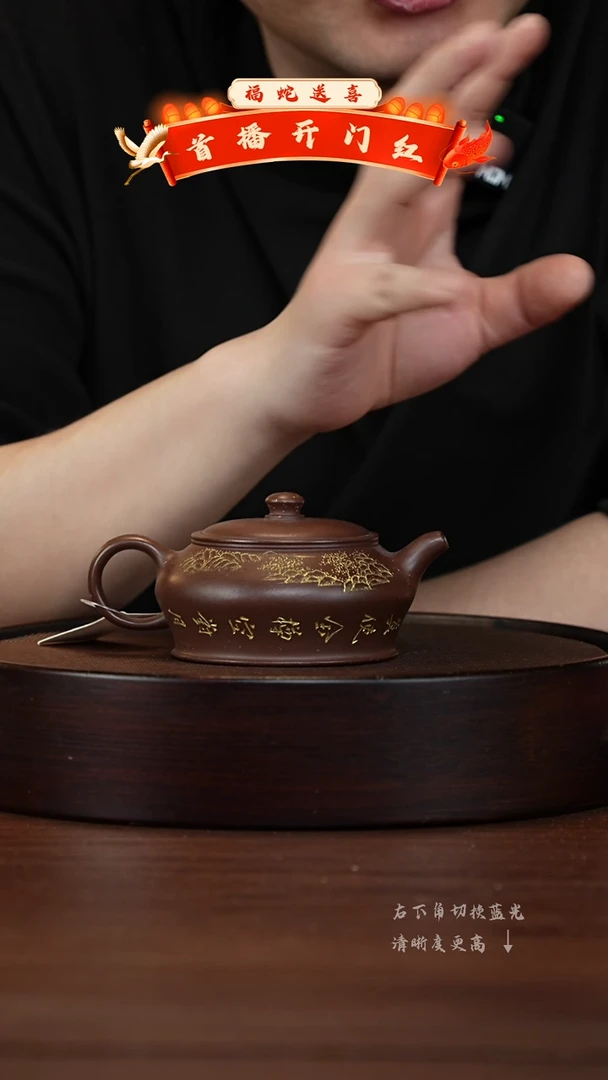 【闪购商品】紫砂茶壶XC-宜兴紫砂壶H7627