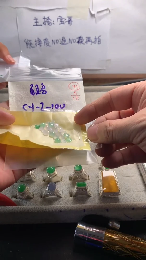 未镶嵌定制翡翠深****C41