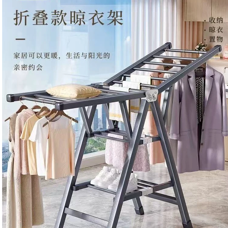 恩恩新款多功能折叠梯子晾衣架