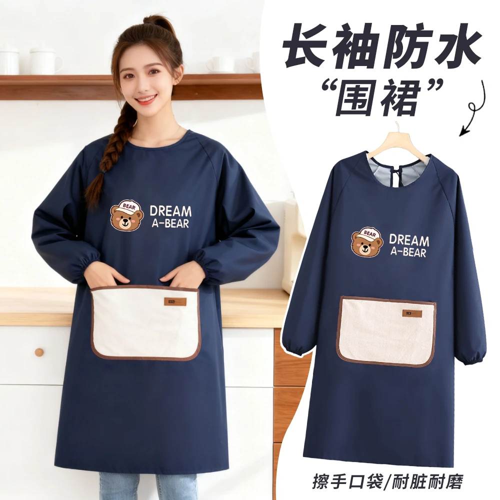 时尚防污围裙长袖耐穿家用厨房打扫上班外穿工作服罩衣可定制男女