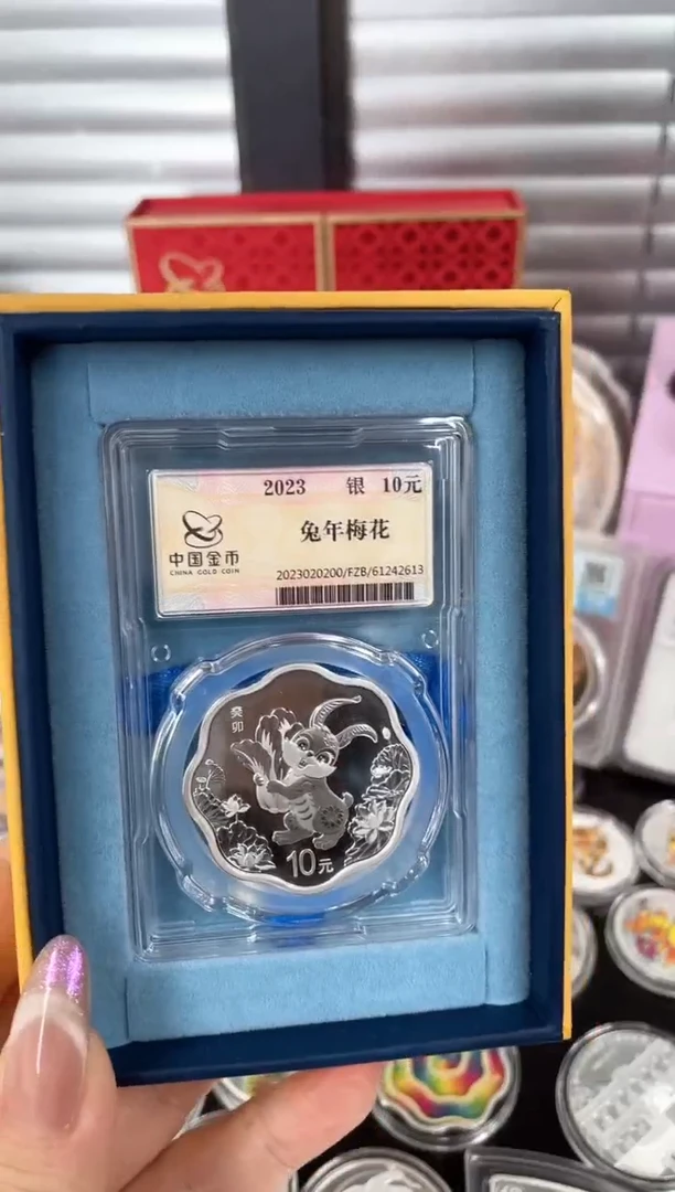 纯银2023梅花兔30克金总封装带证盒