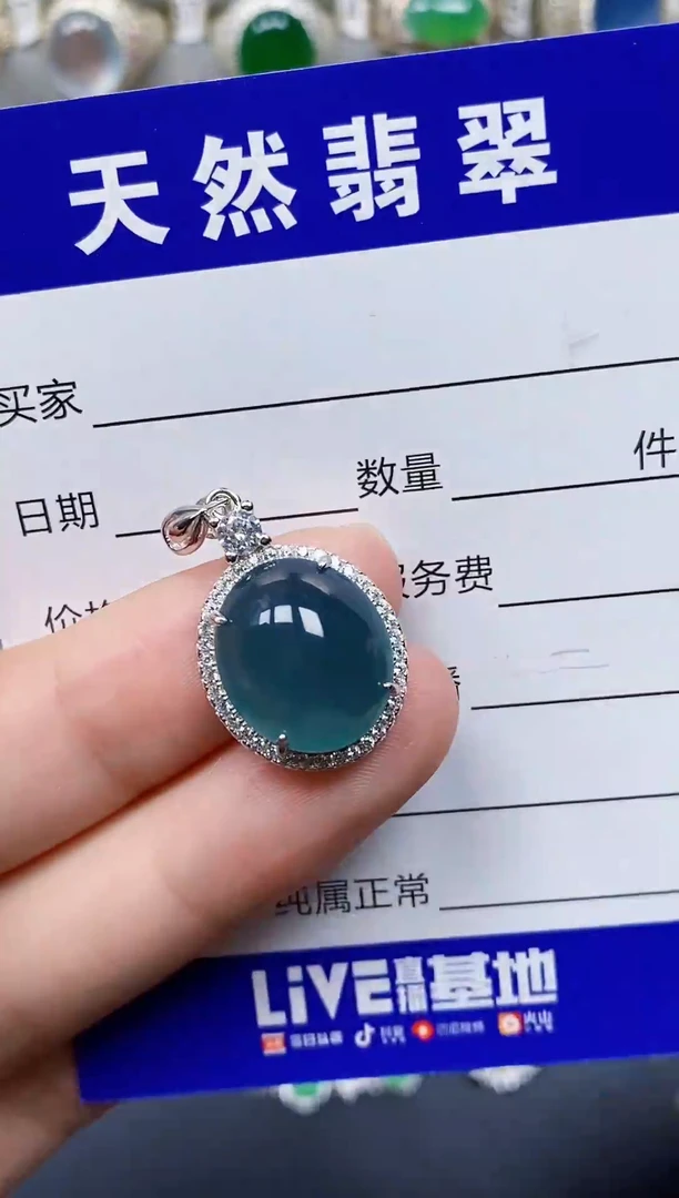 颈饰银S925镶嵌翡翠169