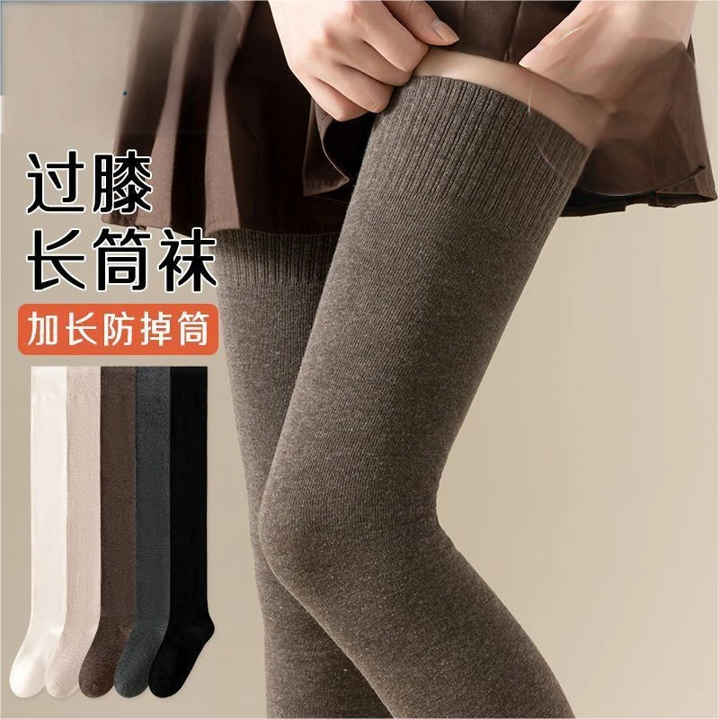 新款大腿过膝袜子女春秋款冬高筒长腿保暖护膝冬季配长靴孕妇长袜