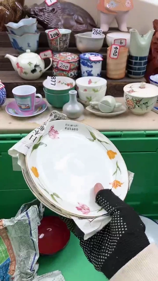 【闪购商品】瓷片1564淘艺瓷器满18发货