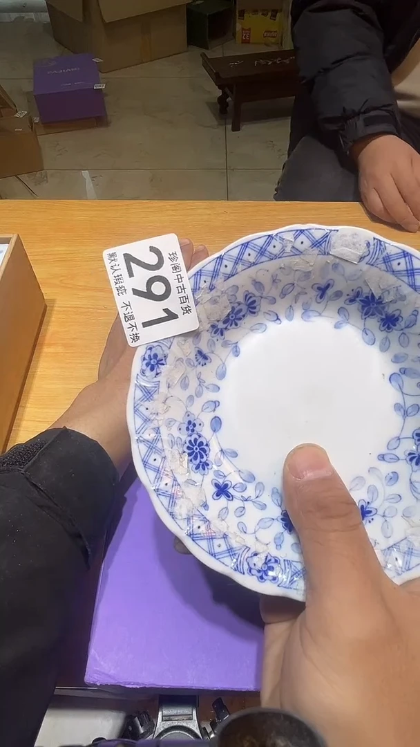 其他H****姐直播闪购链接盘291