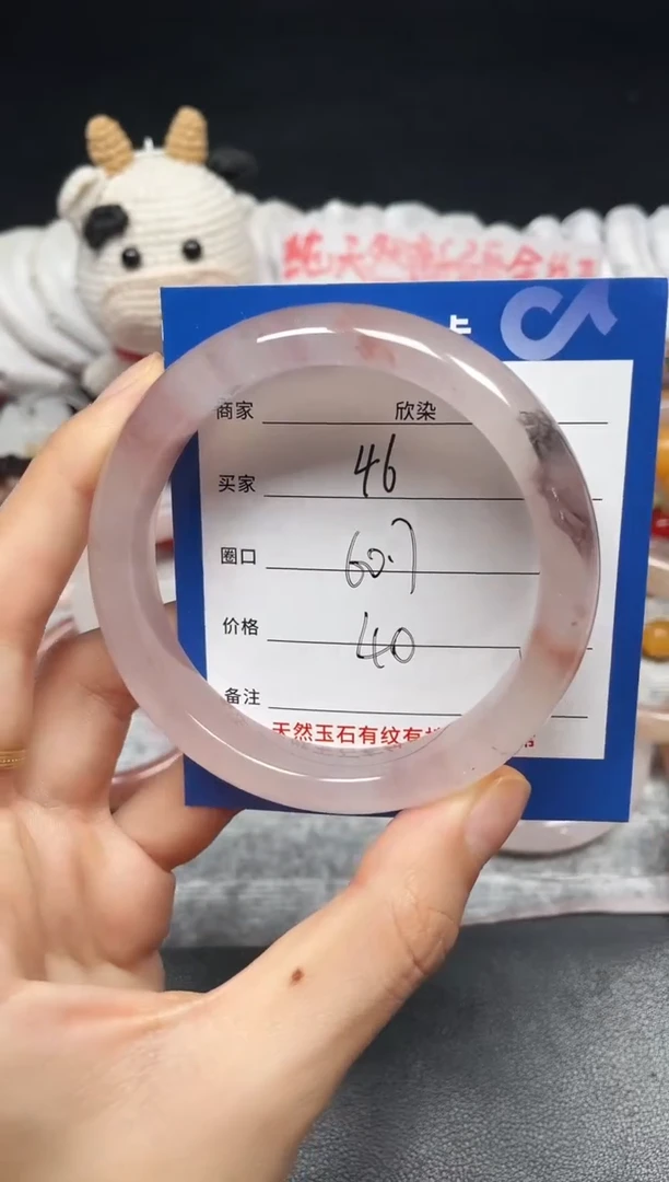 未镶嵌手镯石英质玉46