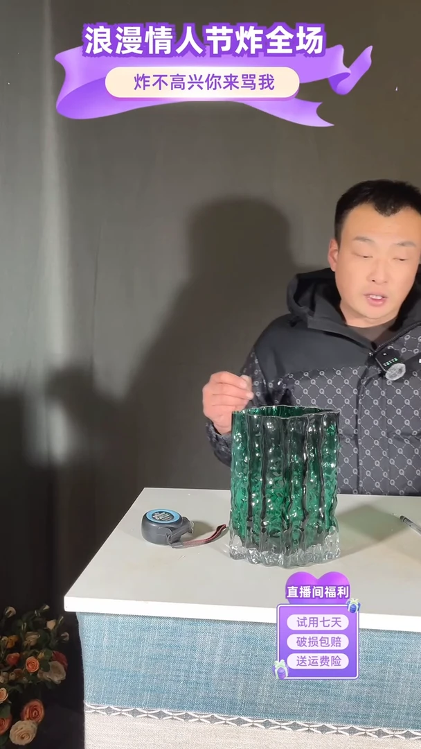 【闪购商品】玻璃137绿色冰川21高