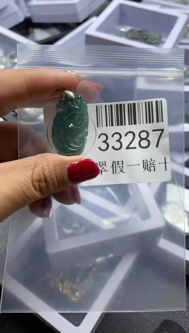 【闪购商品】翡翠吊坠(不含链)未镶嵌33287